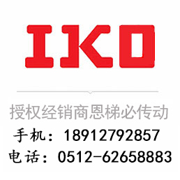 PHS12EC IKO數(shù)據(jù)外形尺寸圖