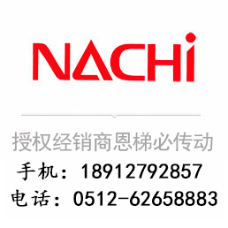 6205 NACHI數(shù)據(jù)外形尺寸圖