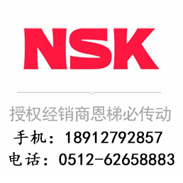 7017CDBLP4 NSK數(shù)據(jù)外形尺寸圖