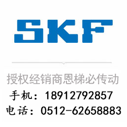PCM556060E SKF數(shù)據(jù)外形尺寸圖