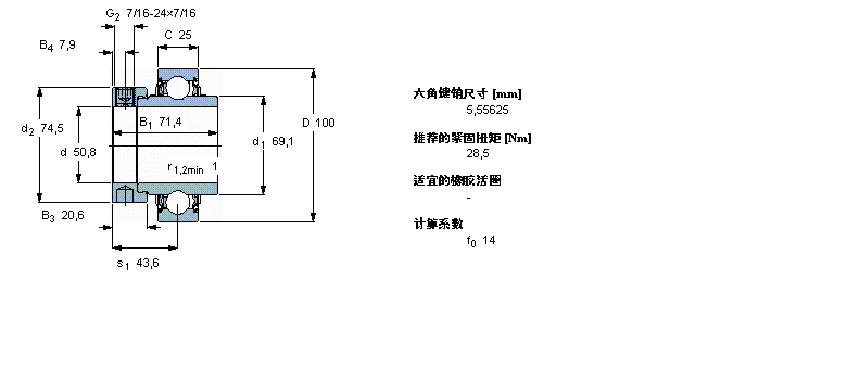 SKF Y-S, ƫih(hun), YEL 2-2FYEL211-200-2FӱD