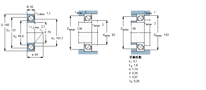 SKF ǽ|S, 7314BEGAPӱD