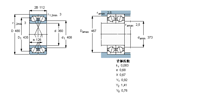 SKF ǽ|S, 䌦b, 䌦71872ACM/P5DBӱD