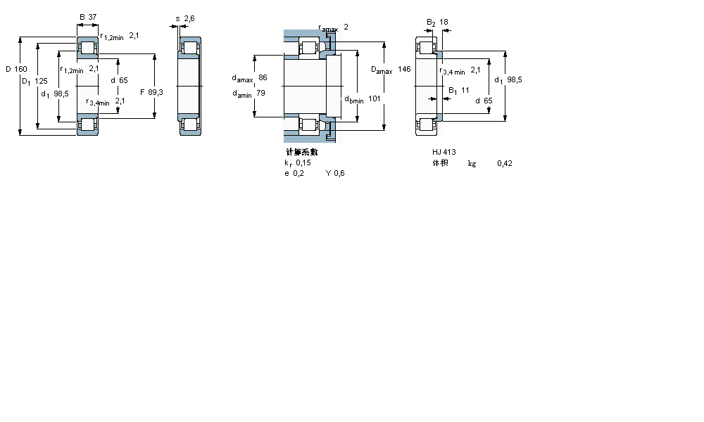 SKF ALS, , NUP OӋNUP2313ECPӱD