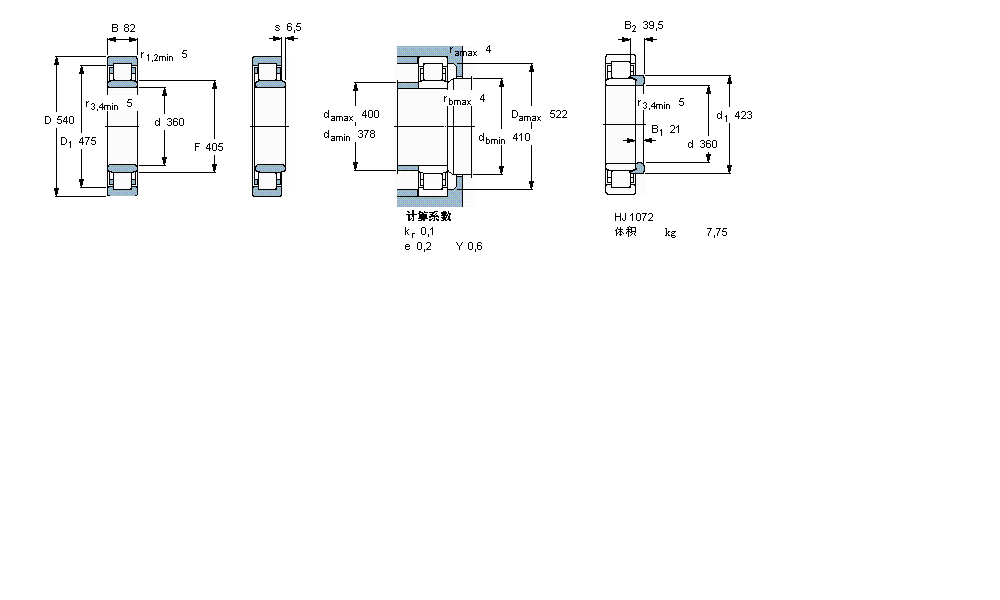 SKF ALS, , NU O(sh)Ӌ(j)NU1072MAӱD