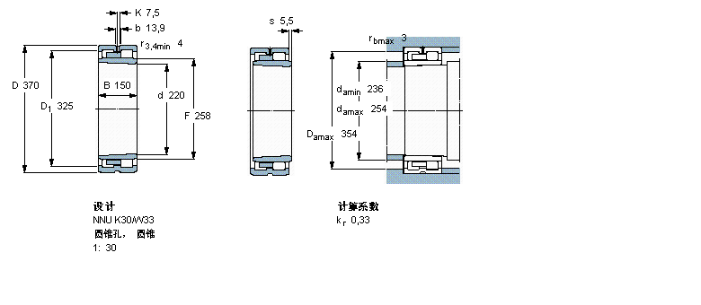 SKF ALS, p, NNU314889ӱD