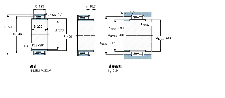 SKF ALS, p, NNUNNU4172MӱD