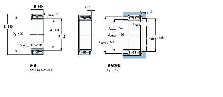 SKF ALS, p, NNU.7BC2B326131/HB1ӱD