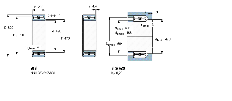 SKF ALS, p, NNU.2314982ӱD