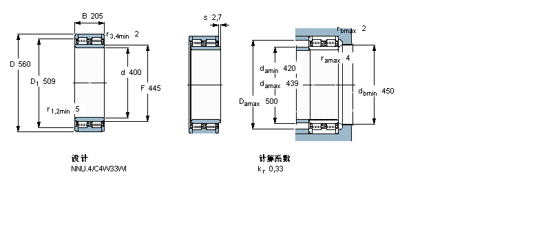 SKF ALS, p, NNU.4314987BӱD