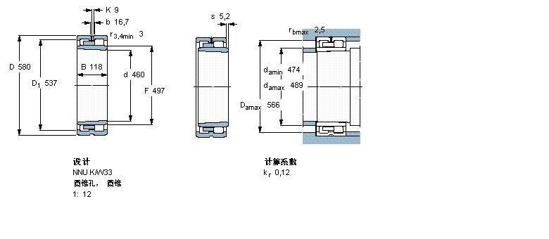 SKF ALS, p, NNUBBC2B322969/HB1ӱD