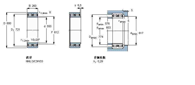 SKF ALS, p, NNU.7464787ӱD