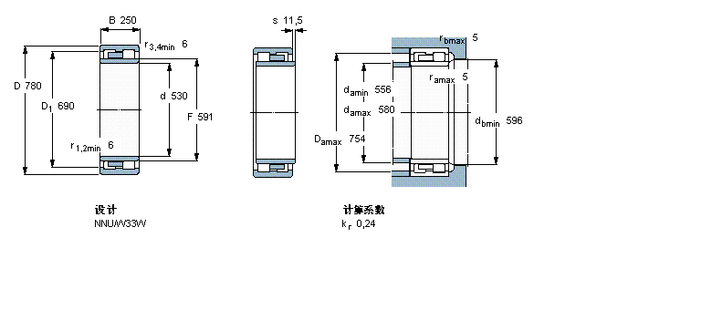 SKF ALS, p, NNUBC2B326064/HA1ӱD