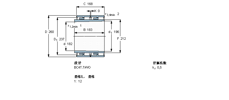 SKF ALS, , BC4T.1, AF̓(ni)314023AӱD