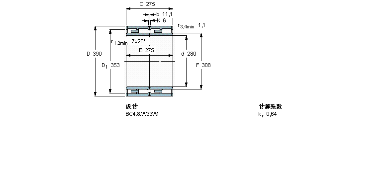 SKF ALS, , BC4.1313822ӱD