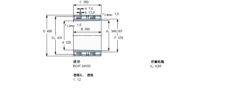 SKF ALS, , BC4.10314274BӱD