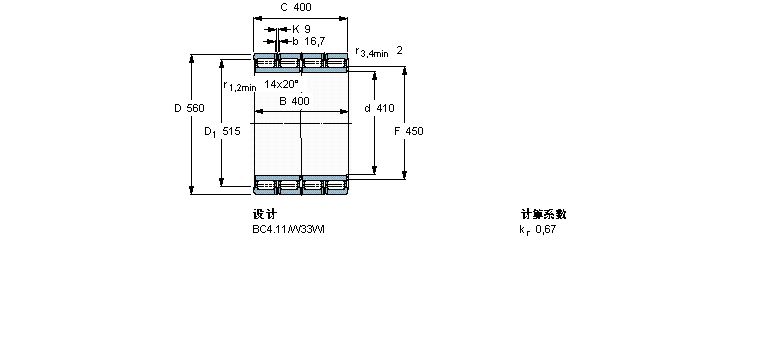 SKF ALS, , BC4.10316689ӱD