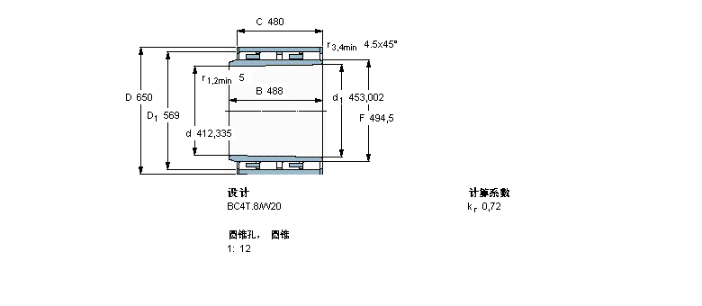 SKF ALS, , BC4T.1, AF̓(ni)314964ӱD