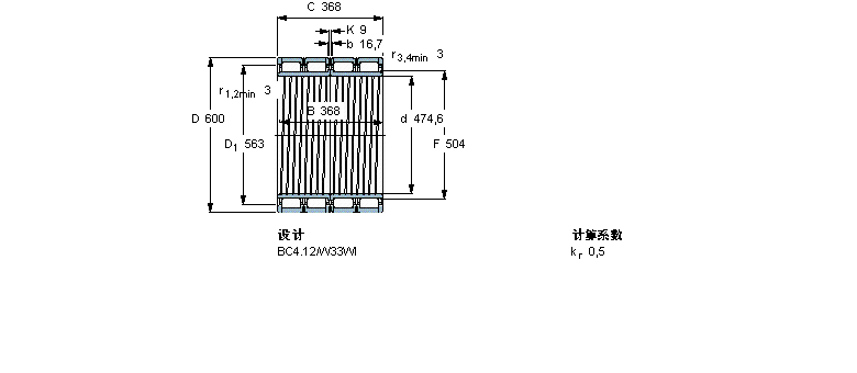 SKF ALS, , BC4.6BC4B322374ӱD
