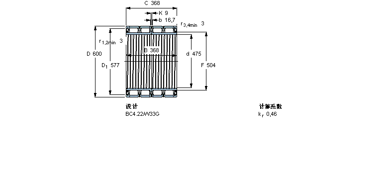 SKF ALS, , BC4T.23, ܷBC4-8031/HA1VA907ӱD