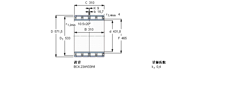 SKF ALS, , BC4.12, SпеBC4B326361B/HA1ӱD