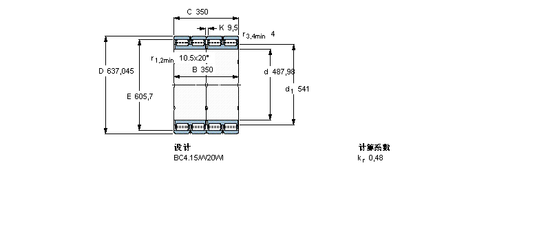 SKF ALS, , BC4T.5, AF̓ȿ315523ӱD