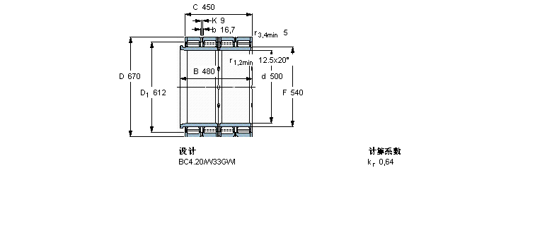 SKF ALS, , BC4.20, L(ni)ȦBC4-8010/HA4ӱD