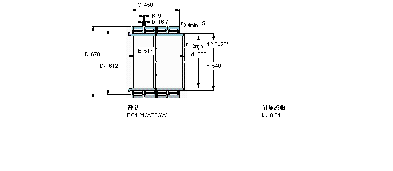 SKF ALS, , BC4.20, L(zhng)(ni)ȦBC4-8051/HAӱD