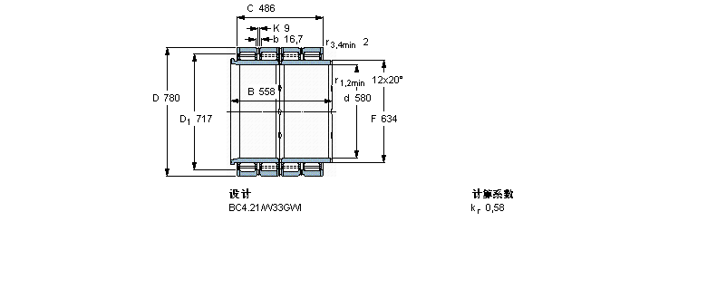 SKF ALS, , BC4.20, L(zhng)(ni)ȦBC4-8053/HA4ӱD