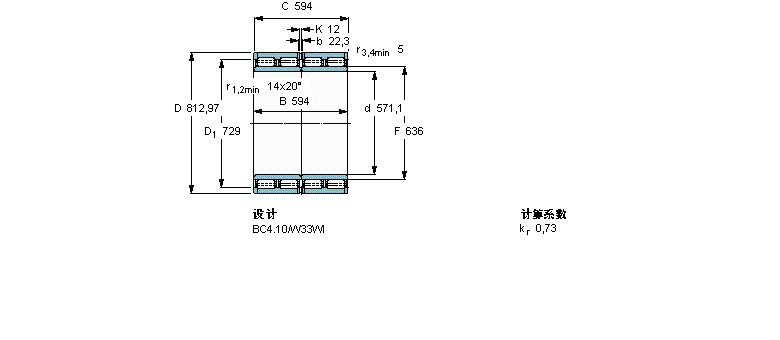 SKF ALS, , BC4.10BC4B322930/HA4ӱD