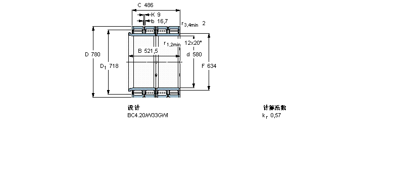 SKF ALS, , BC4.20, L(ni)ȦBC4B326140/HA4ӱD