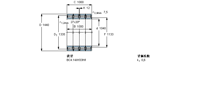 SKF ALS, , BC4.10316234AӱD